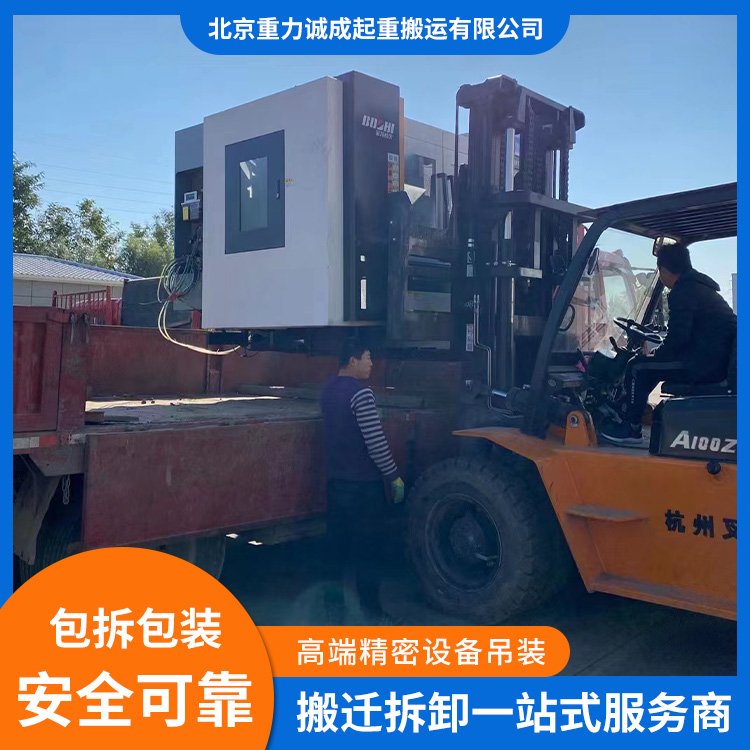 精密設(shè)備上樓吊裝，樓梯間設(shè)備上樓搬運就位，室內(nèi)設(shè)備吊裝公司