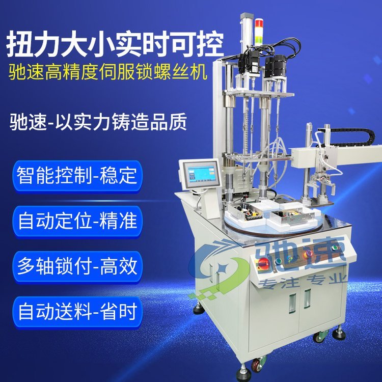 銆愰Τ閫熴€戜己鏈嶅叏鑷嫊(d貌ng)铻虹挡姗�(j墨)楂樼簿搴﹁嚜鍕�(d貌ng)鎿扮穵绯荤当(t菕ng)閹栬灪绲茶ō(sh猫)鍌�1姗�(j墨)鎶�5浜�
