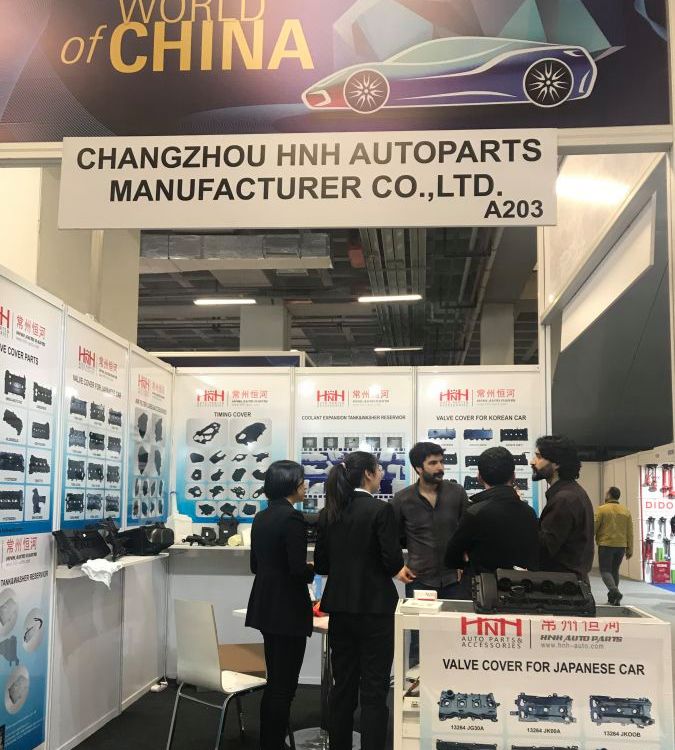 2023年廣州國際汽車零部件及售后市場展覽會(huì)AAG