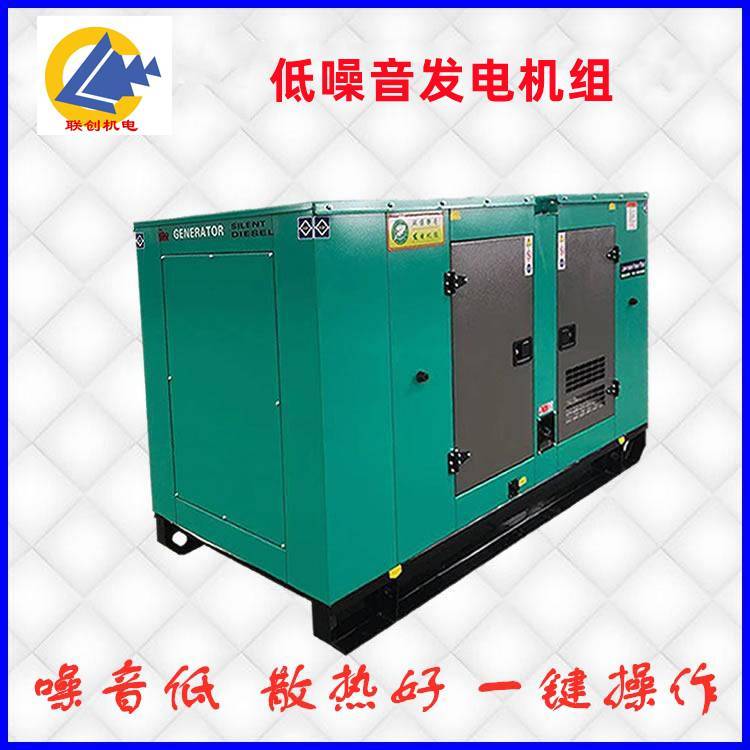 舟山低噪音發(fā)電機(jī)100千瓦康明斯現(xiàn)場調(diào)試