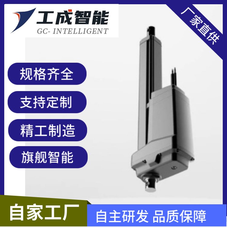 新型大推力低噪音高效率24VDC農機用工業(yè)直流電動推桿專業(yè)廠家