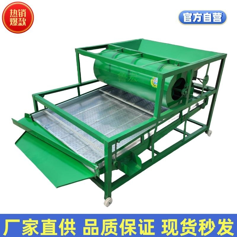 吹風(fēng)式糧食清選機(jī)青稞小麥排雜清理機(jī)家用谷子高粱玉米篩選機(jī)