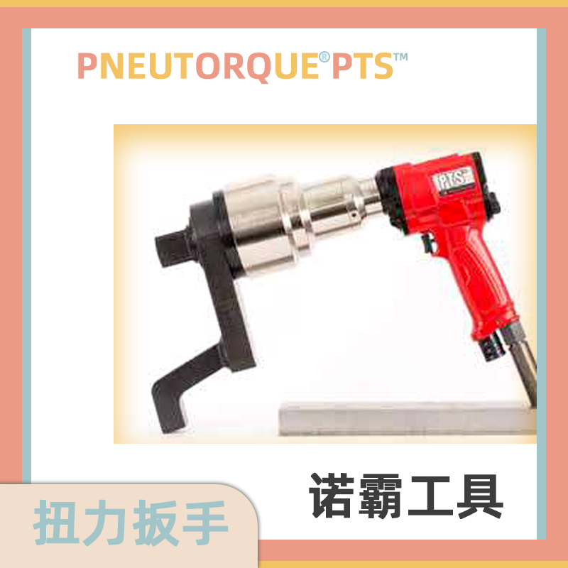 PTM180250.B08英國諾霸新款鋰電式充電扳手：