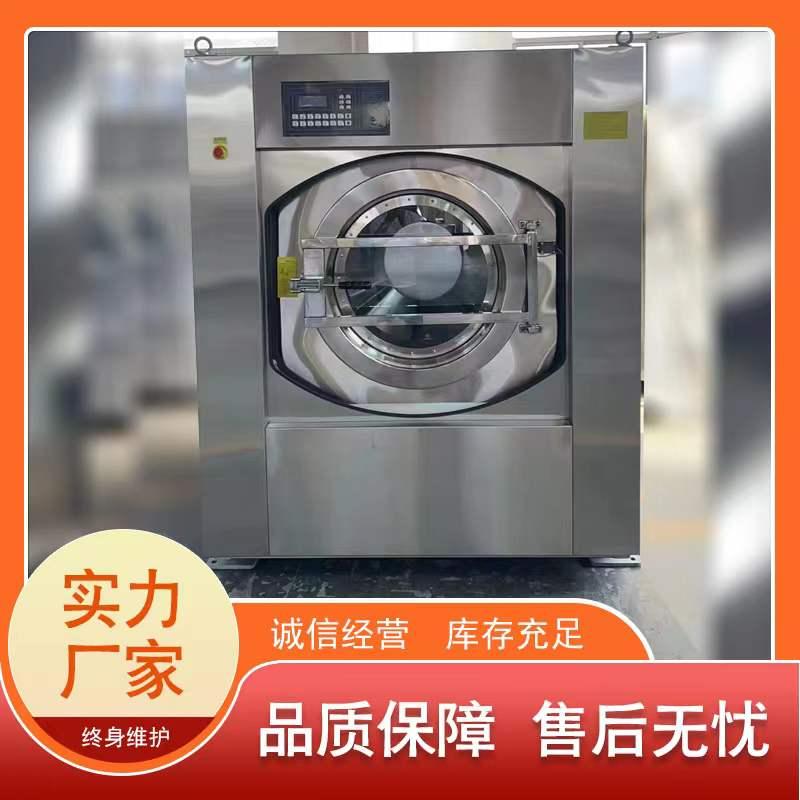 通洋牌XTQ-50kg全自動(dòng)洗衣機(jī)帶臭氧裝置的醫(yī)用洗脫機(jī)