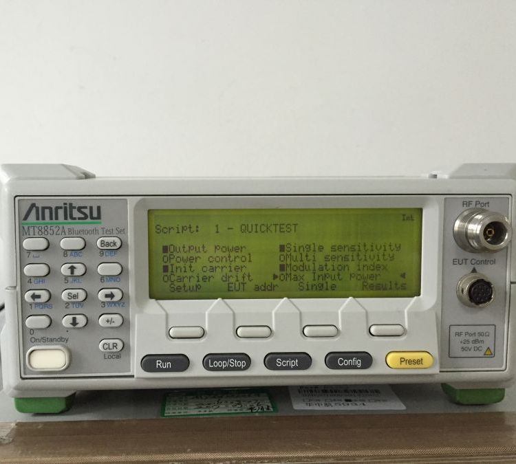 二手AnritsuMT8852B藍牙測試儀