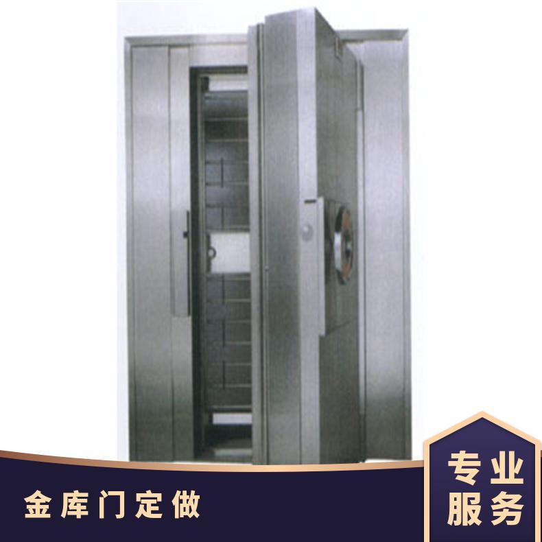 金庫門定做B級(jí)鋼制、不銹鋼門框板材厚度10mm銀行手工