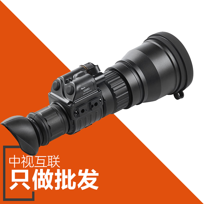 奧爾法G880高清微光夜視儀望遠鏡2代 單筒高倍紅外適合遠距離觀察