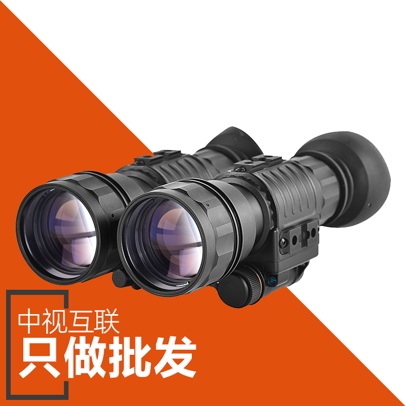 奧爾法S4502代 雙目雙筒夜視儀望遠(yuǎn)鏡手持高清微光全黑觀察搜救