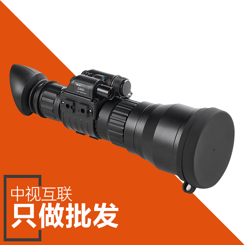 奧爾法G880 高清微光夜視儀望遠(yuǎn)鏡準(zhǔn)3代單目單筒高倍適合遠(yuǎn)距離