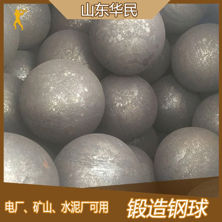 礦用球磨機用熱軋鑄造研磨球不失圓耐磨鋼球實心鐵球