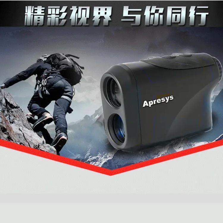 艾普瑞省電耐用激光測距測高儀POWERLINE1200
