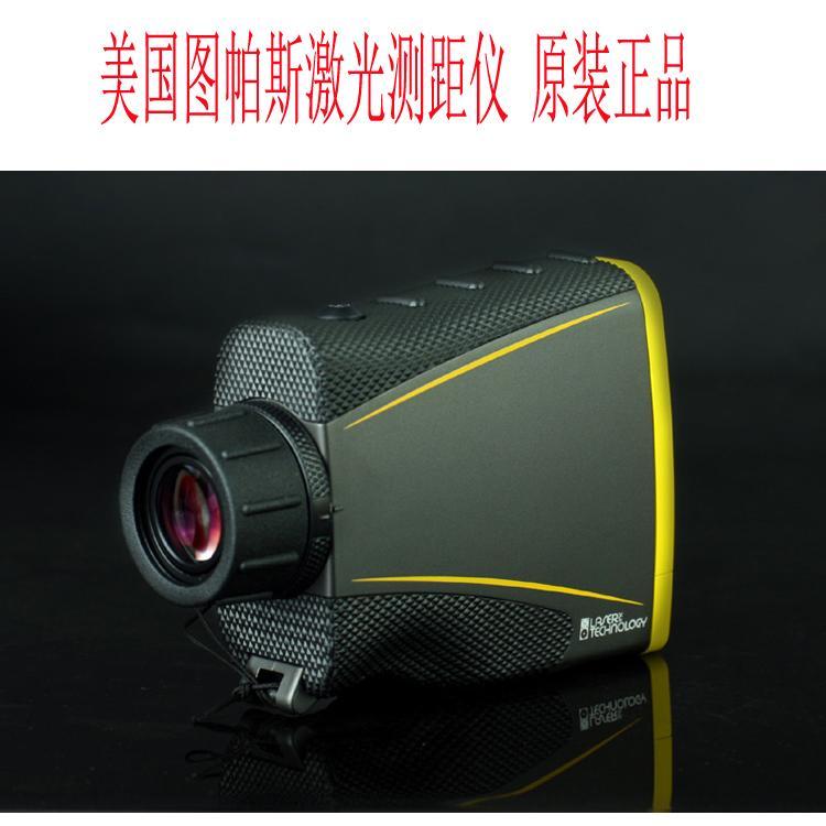 美國(guó)圖帕斯Trupulse200測(cè)距望遠(yuǎn)鏡TP200激光測(cè)距儀