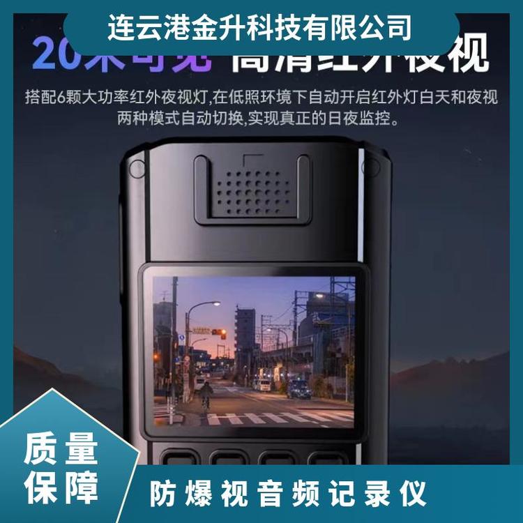 途強防爆視音頻記錄儀DSJ-T3夜視4K高清穿戴式現(xiàn)場拍攝儀