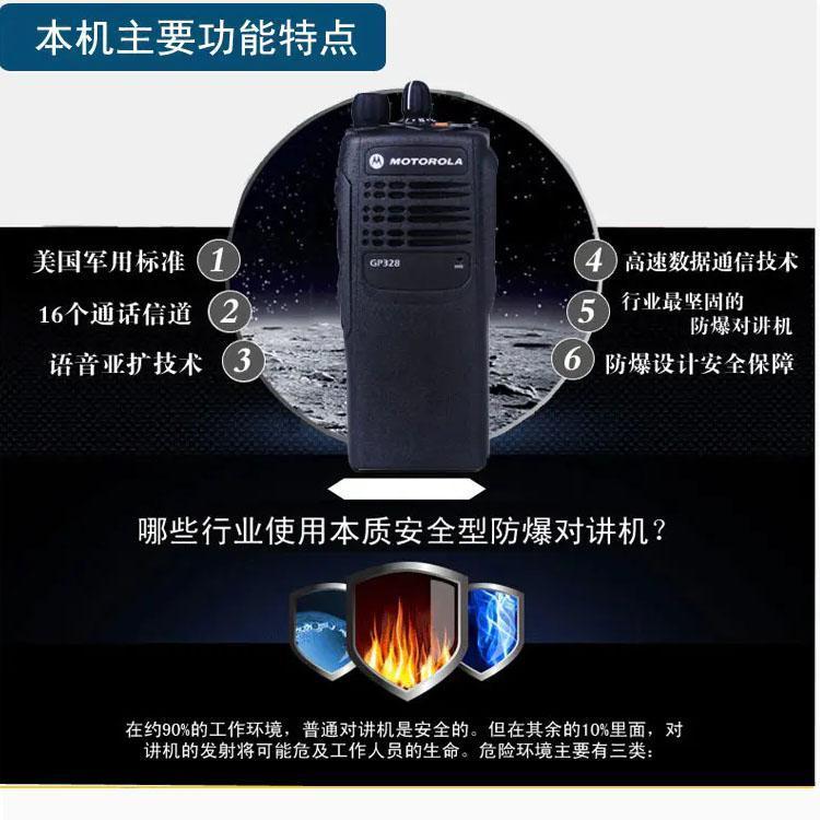 Motorola摩托羅拉gp328防爆對講機(jī)原裝鎳氫電池