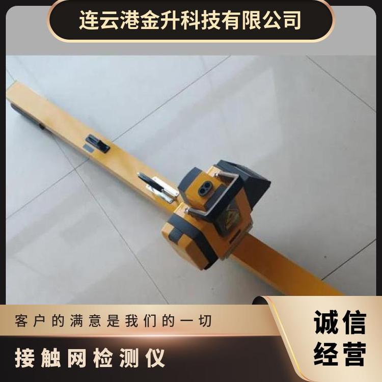 激光接觸網(wǎng)檢測儀DJJ-8型鐵路電氣多功能測距儀