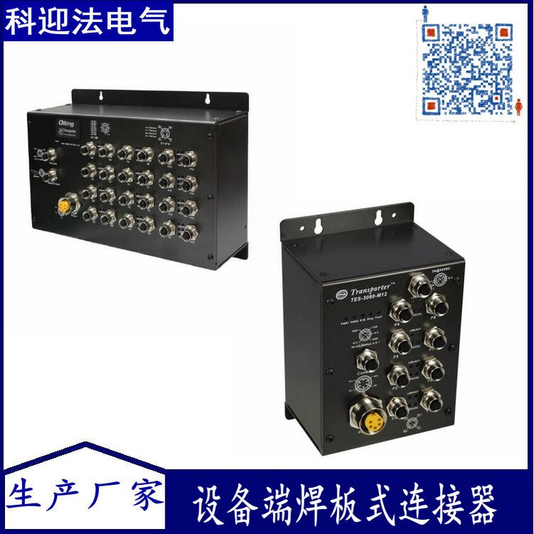 軌道交通設(shè)備端焊接PCB板插座m12防水連接器
