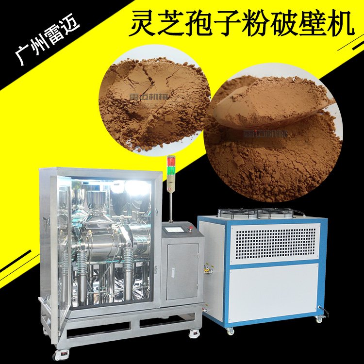 鐵皮石斛加工微粉打粉機-三七\/中藥材\/靈芝孢子粉破壁超微粉碎機