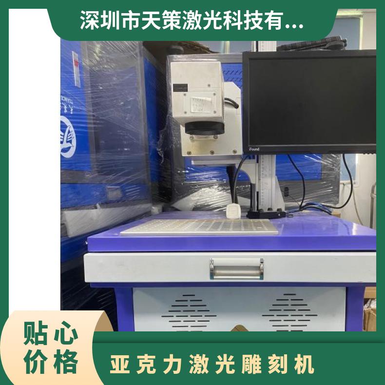 布料皮革雙色板亞克力激光雕刻機二手打標(biāo)機2臺鐳雕機激光雕刻機打五金用