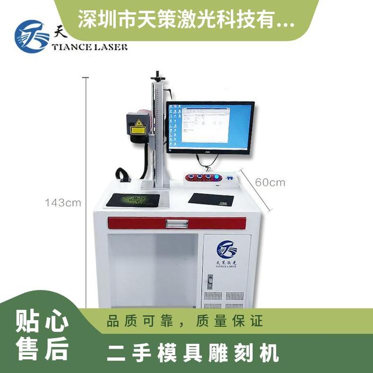 二手模具雕刻機轉速24000主軸功率4.5發(fā)格3噸