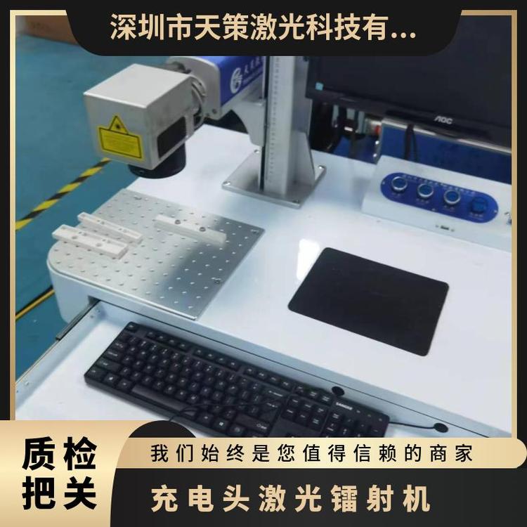 激光打標(biāo)機(jī)紫外模具鐳雕鐳射50瓦100W