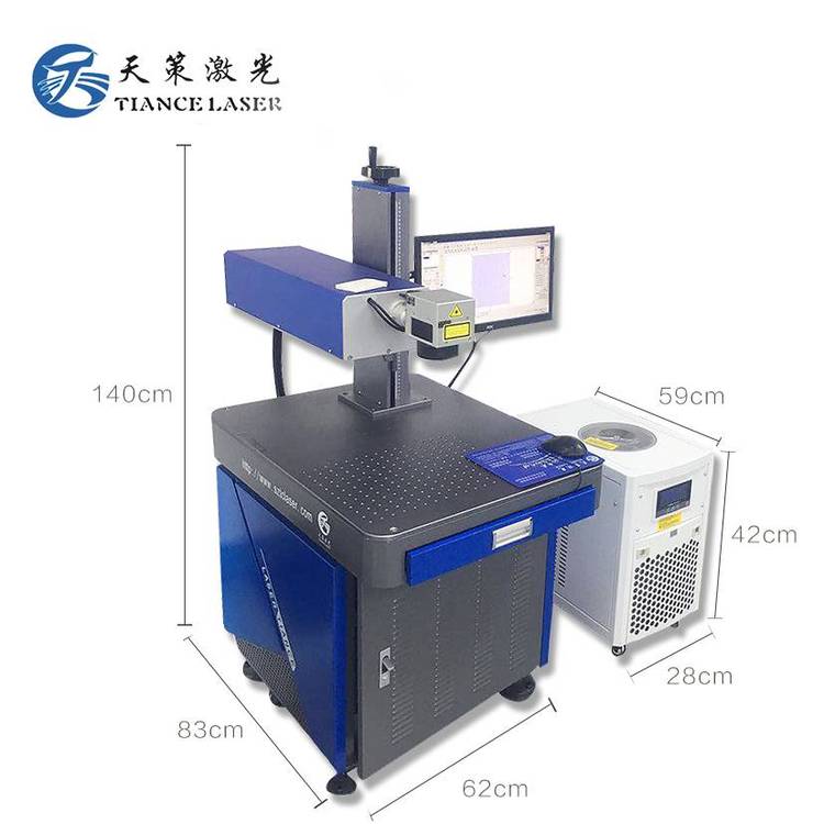 塑料化妝品紫外打標(biāo)機(jī)柔性PCB板鐳雕液晶玻璃雕刻3W