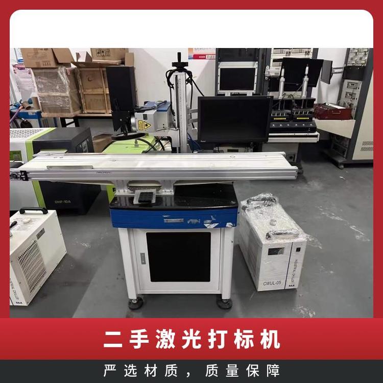 視覺定位激光打標(biāo)機(jī)隨意供料也能精準(zhǔn)二手激光打標(biāo)機(jī)