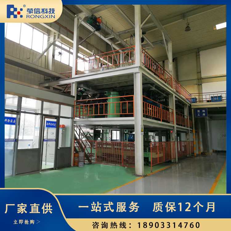 榮信粉末冶金自動(dòng)配料系統(tǒng)釋放減少勞動(dòng)力多種物料生產(chǎn)線