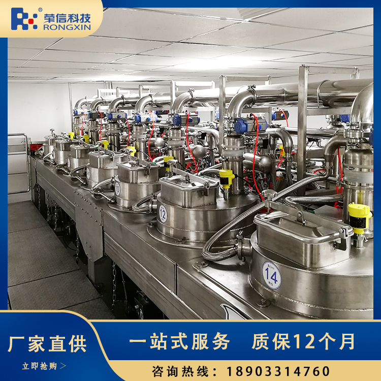 榮信發(fā)酵自動(dòng)配料系統(tǒng)生產(chǎn)效率高減輕工人勞動(dòng)強(qiáng)度操作簡(jiǎn)單