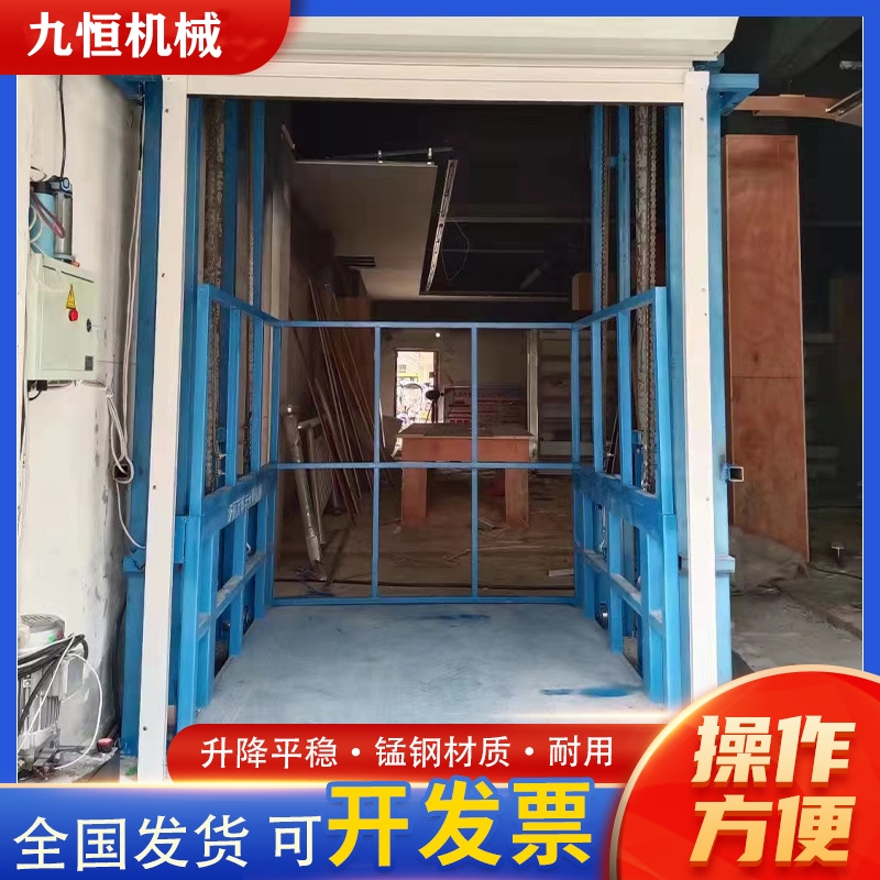液壓升降貨梯導(dǎo)軌式升降平臺3-6米層高可定做九恒機(jī)械