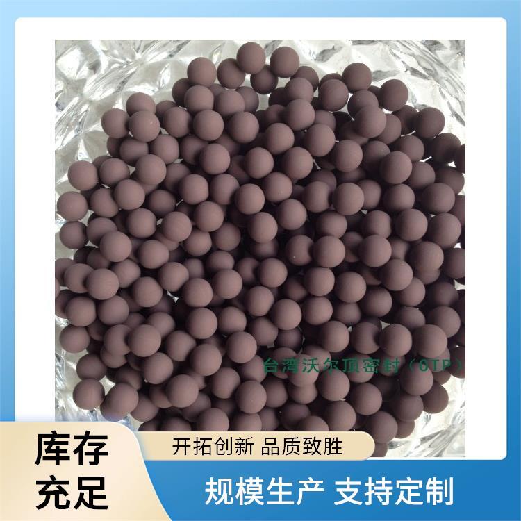 OTP沃爾頂耐介質(zhì)密封條模板電話耐高溫300度以上