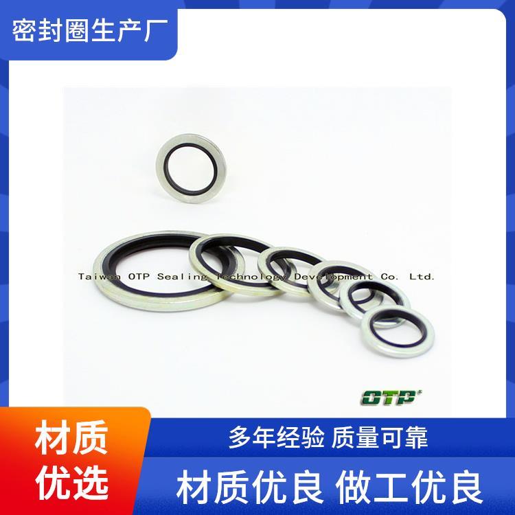 OTP沃爾頂密封條供應(yīng)貨期短簡便易安裝
