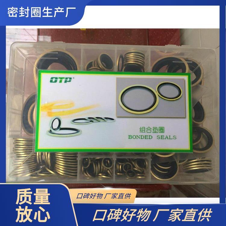 耐電解液OTP沃爾頂披鋒小食品級(jí)密封圈供貨商