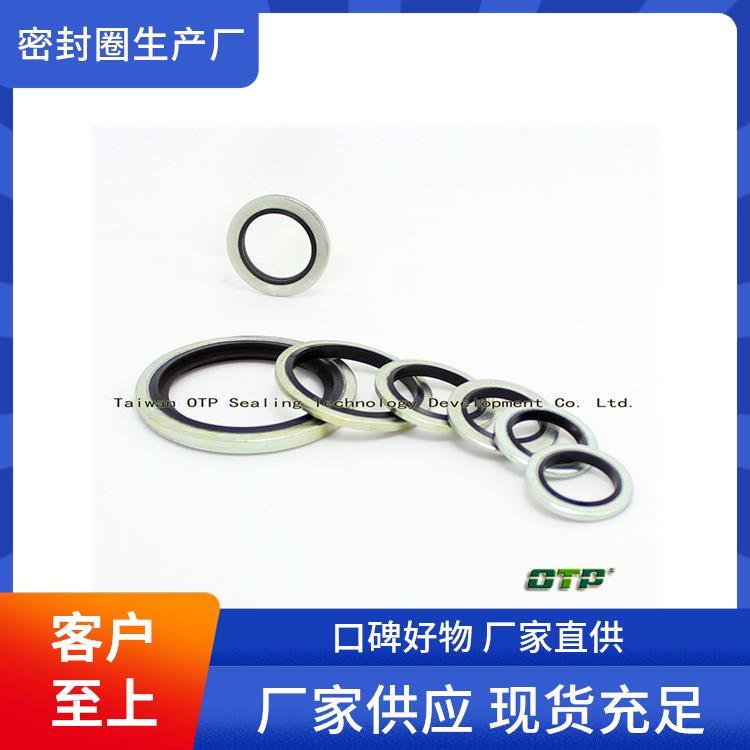沃爾頂密封耐水蒸氣硅酮密封膠廠貨期短唇形密封