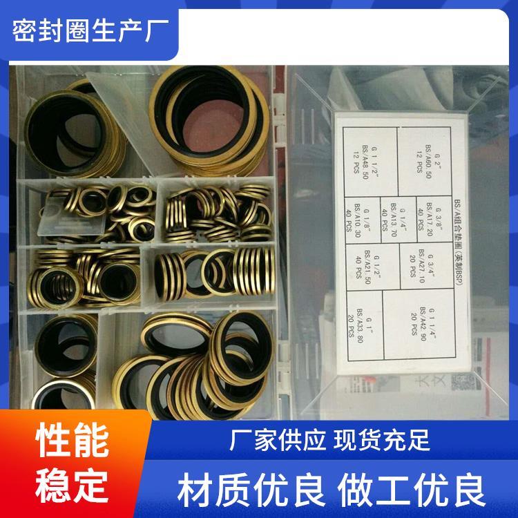 OTP沃爾頂耐電解液密封圈材質(zhì)廠商生產(chǎn)廠家易于采購(gòu)和更換