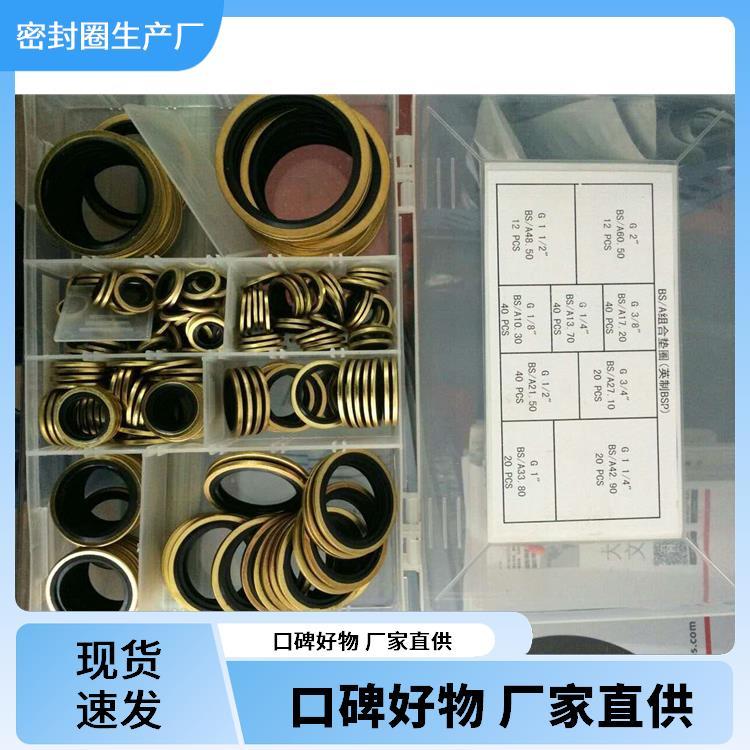 OTP沃爾頂o型圈規(guī)格尺寸表密封膠公司經(jīng)濟實用