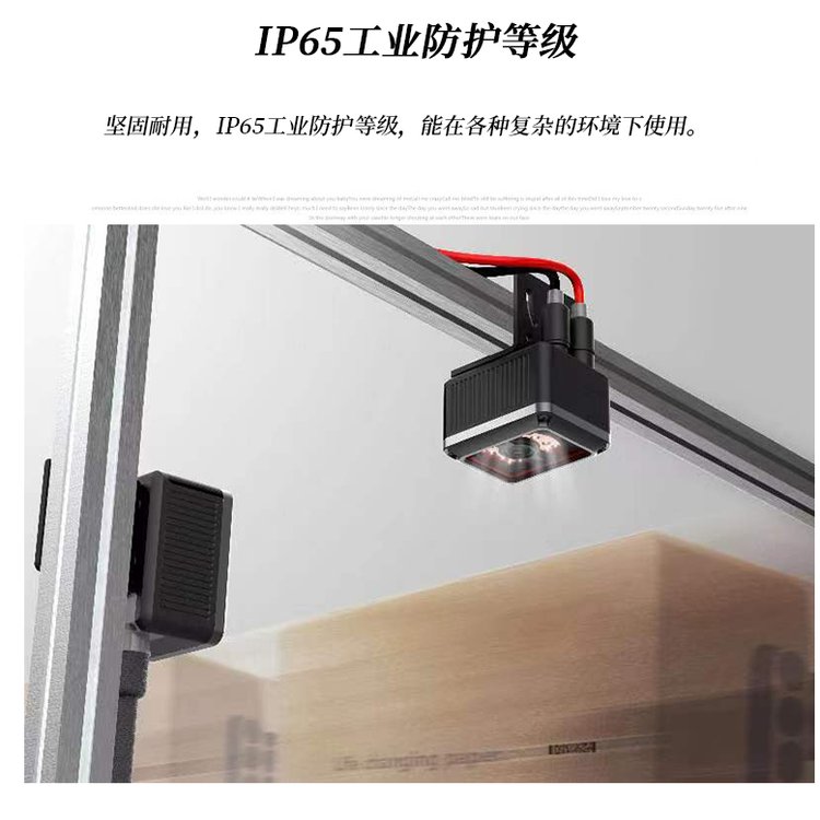 Honeywell霍尼韋爾HF811200w像素高性能工業(yè)固定式讀碼器