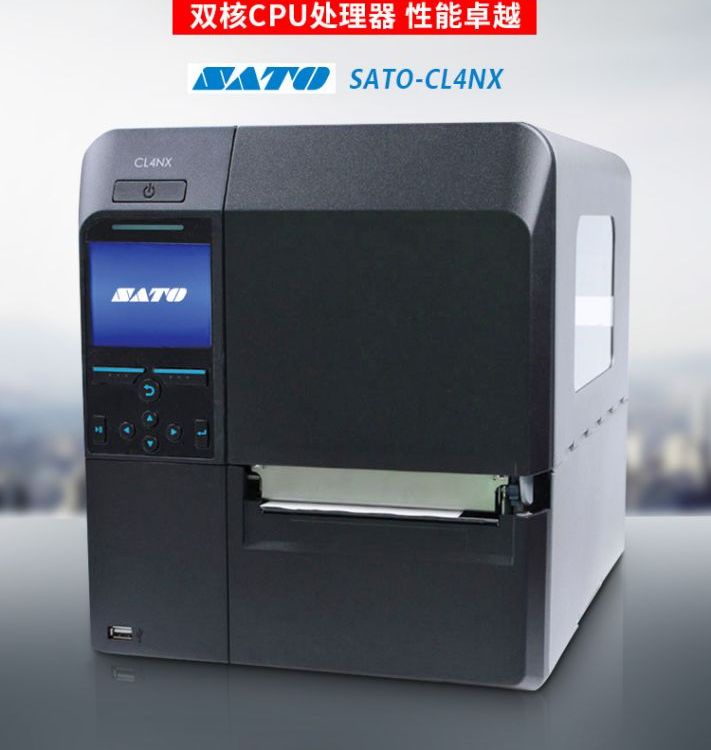 SATOCL4NX佐藤打印機原裝配套膠輥滾輪更換維修使用