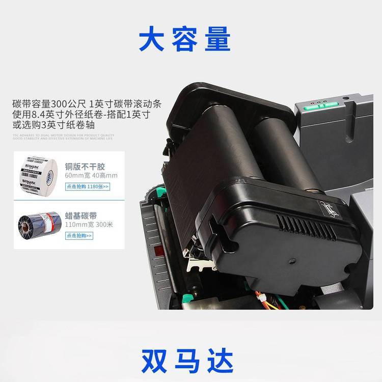 tsc(臺半)TTP-244PRO條碼打印機200dpi臺式桌面型