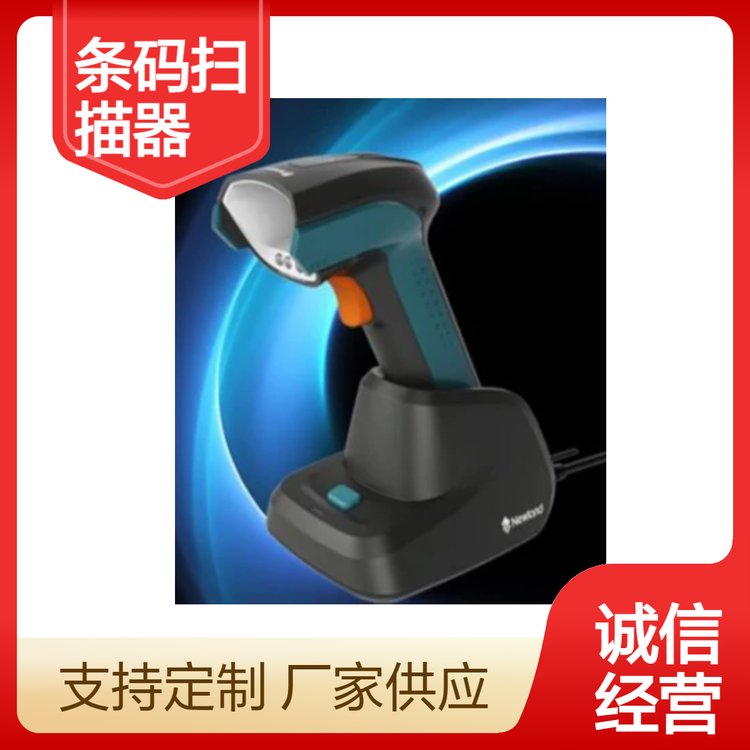 新大陸（Newland）NVH220有線式藍(lán)牙工業(yè)DPM條碼掃描器