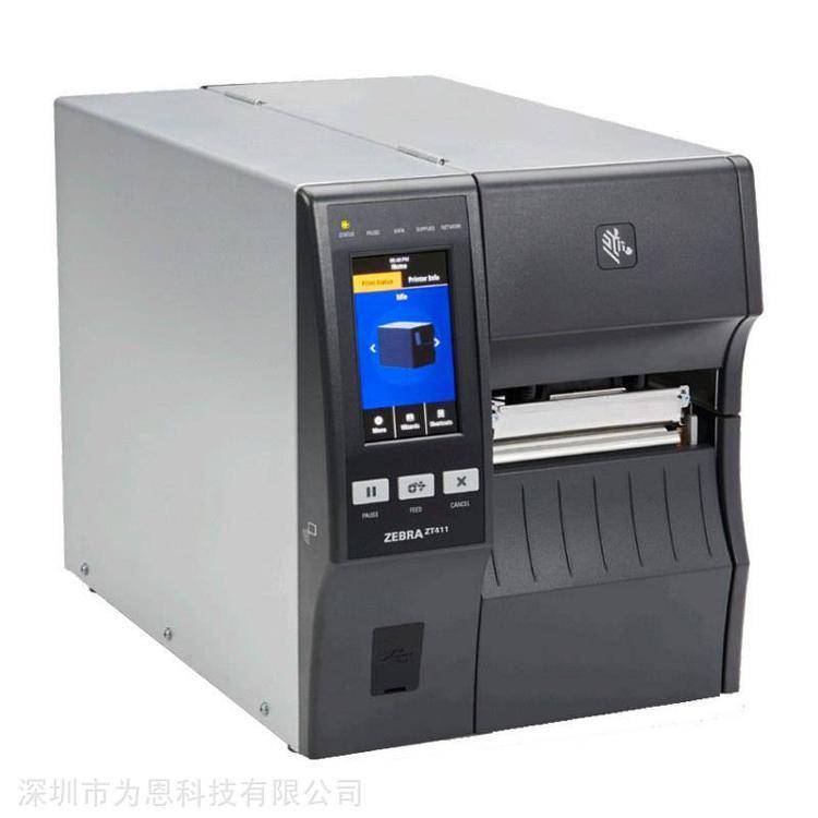 抗金屬升級(jí)款斑馬工業(yè)型標(biāo)簽打印機(jī)ZT411RRFID電子編碼器