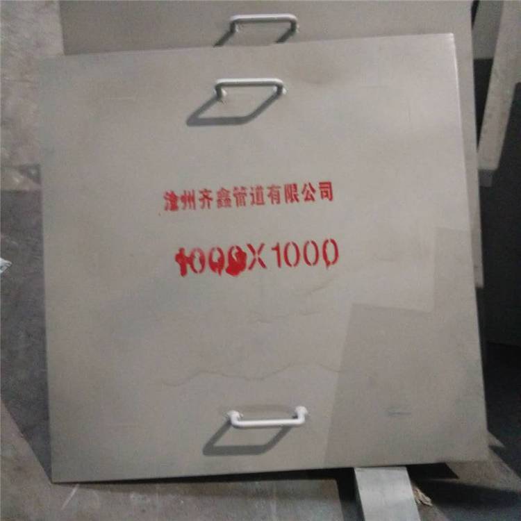 齊鑫牌檢修人孔DN400常壓人孔鍋爐檢修孔可來(lái)圖訂制