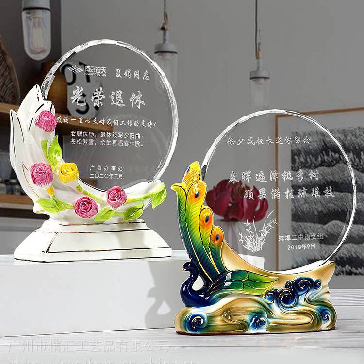 水晶獎杯定制團(tuán)隊比賽獎牌五角星授權(quán)牌匾陶瓷退休教師紀(jì)念品