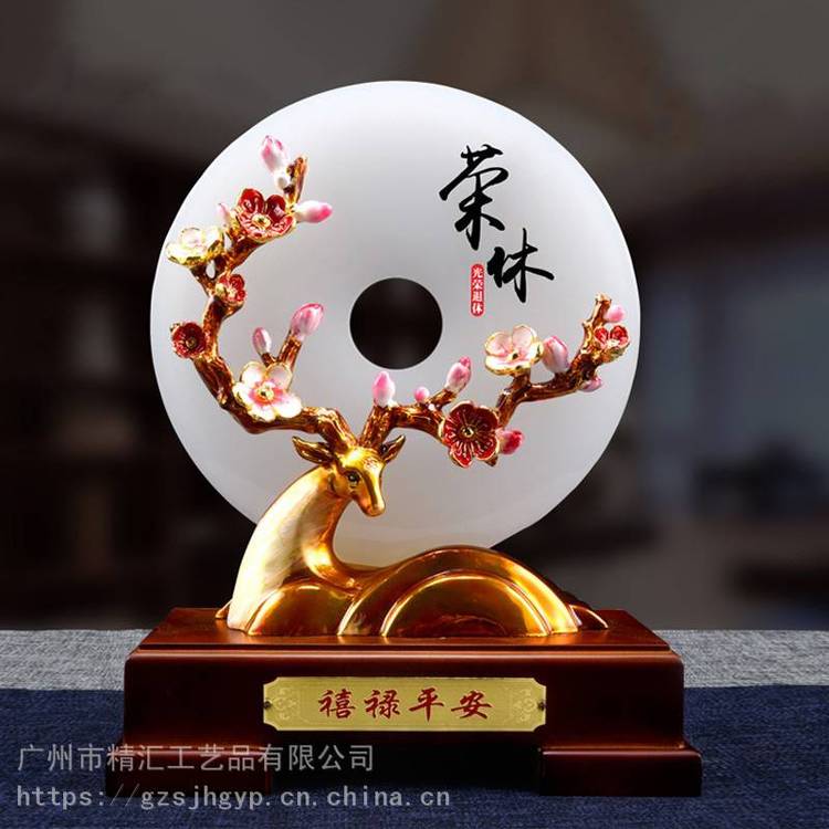 廣州榮退休紀(jì)念禮品送領(lǐng)導(dǎo)長輩同事琺瑯彩平安扣擺件聚會禮物定制