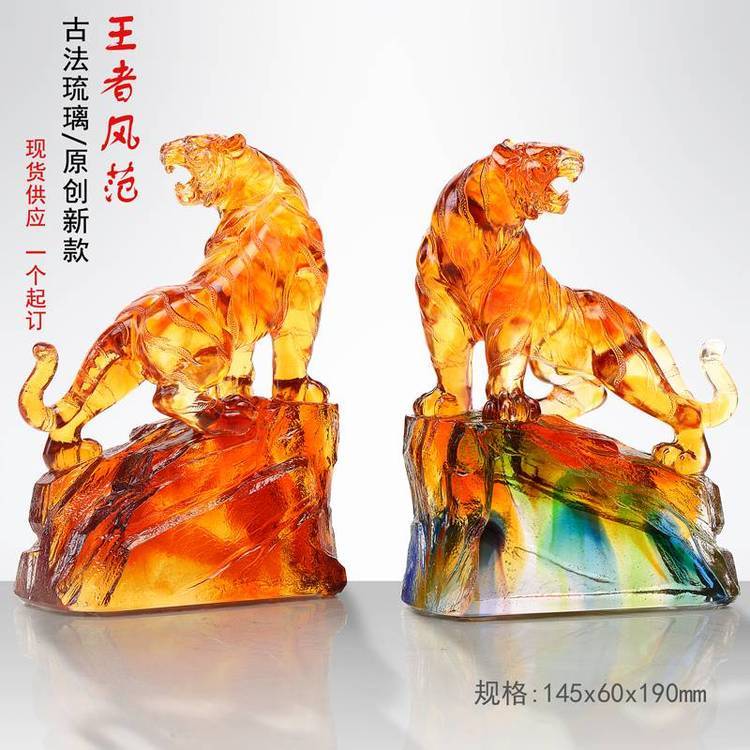 虎年公司上市紀(jì)念品，琉璃老虎工藝品擺件，虎年禮品定制，生肖老虎紀(jì)念品，老虎獎杯，退休紀(jì)念品禮品