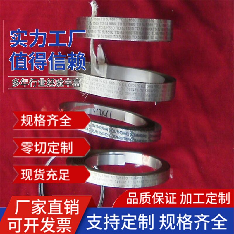 優(yōu)質(zhì)供應(yīng)FPA223-80、FPA206-78、FPA721-110、FPA721-140熱雙金屬