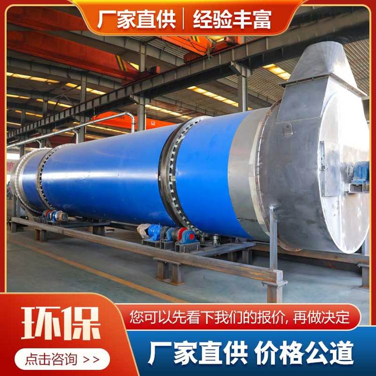 新型煤泥烘干設備原煤干燥方法煤粉烘干烘干效果好案例廣