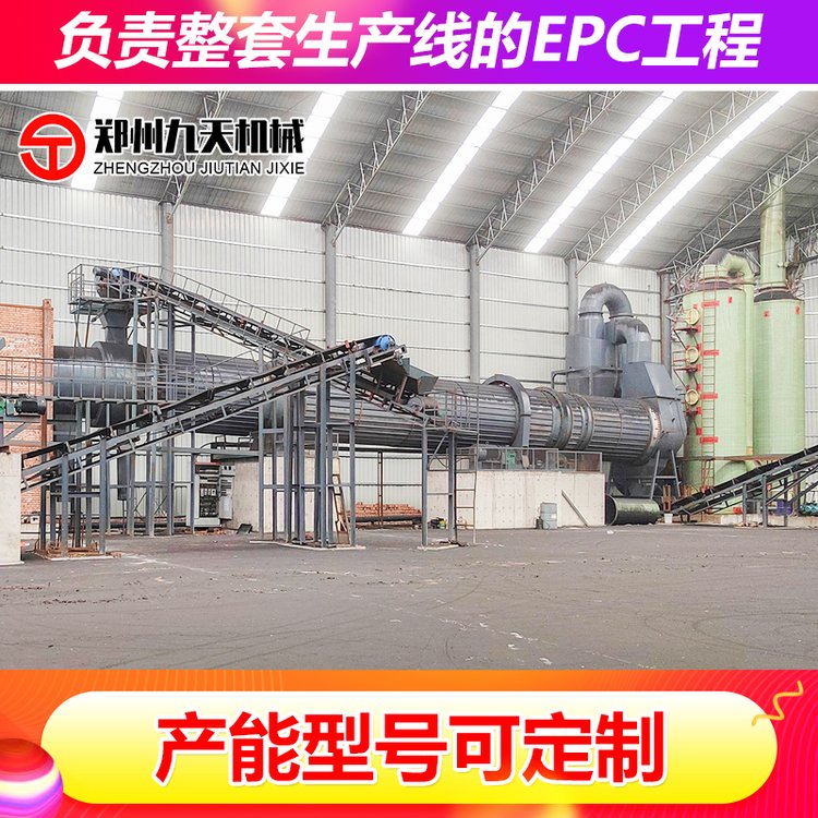 九天機(jī)械大型煤泥煤炭烘干機(jī)新型煤粉干燥處理設(shè)備300-3000噸\/天