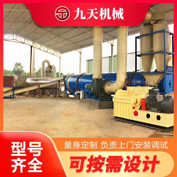 牧草滾筒烘干機燕麥草烘干專用設(shè)備象草粉碎烘干打包一體機九天