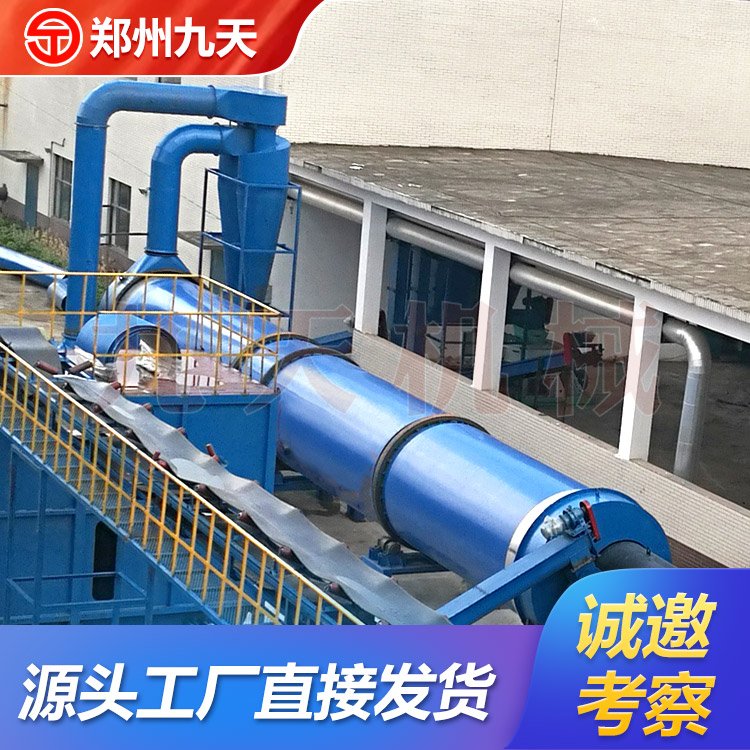九天機(jī)械中藥藥渣烘干設(shè)備大量藥渣處理藥渣壓水干燥機(jī)環(huán)保節(jié)能