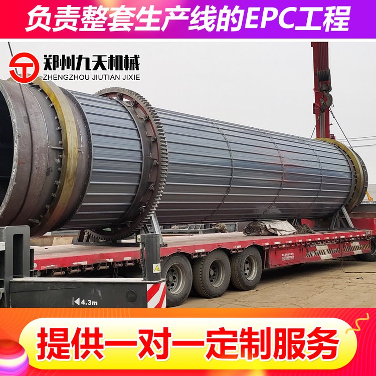 市政污泥烘干機(jī)河道淤泥干化脫水設(shè)備礦泥干燥機(jī)按需定制售后無憂